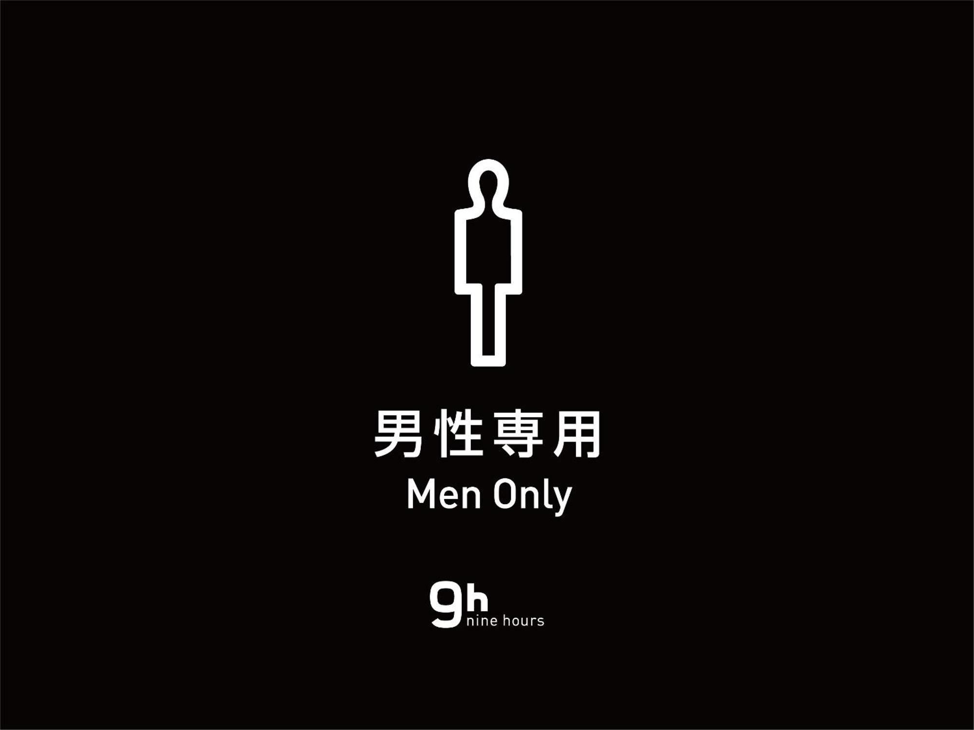 פוקואוקה 9H Nine Hours Hakata Station מראה חיצוני תמונה